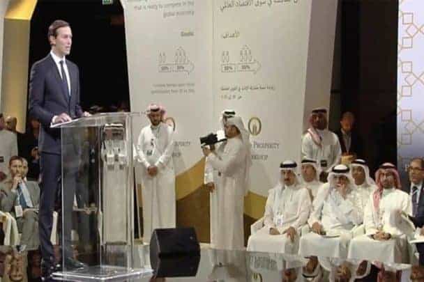 عرض كوشنر في ورشة المنامة watanserb.com