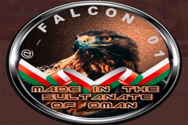 الشاهين العماني بتويتر watanserb.com