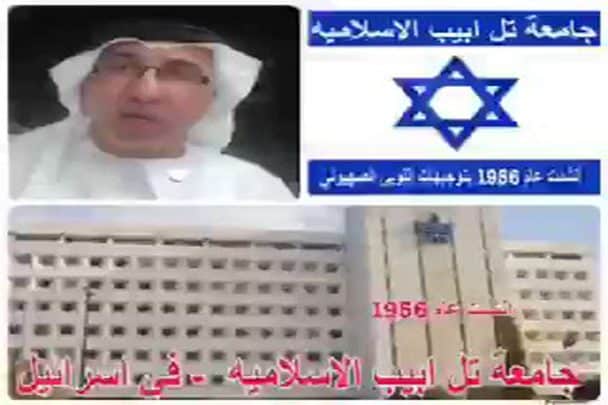 جامعة إسلامية في تل أبيب watanserb.com