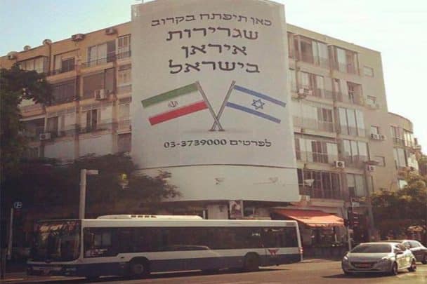 إعلامي إسرائيلي يفضح ضاحي خلفان watanserb.com