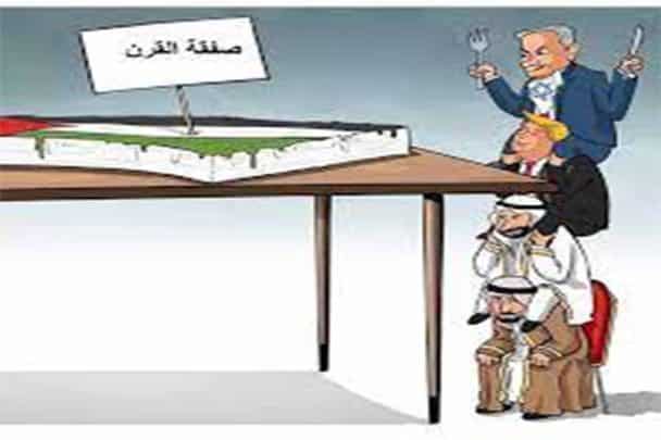 أول مرحلة لصفقة القرن watanserb.com