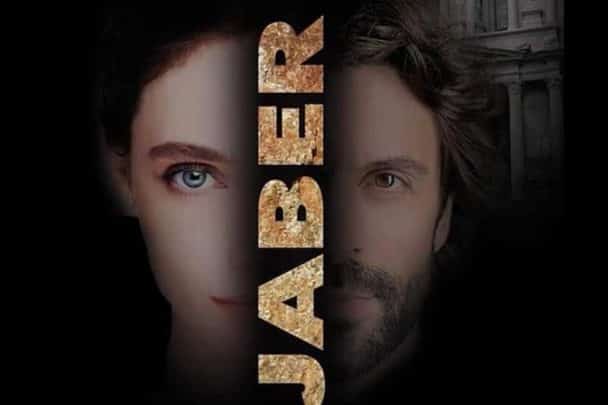 فيلم بوستر watanserb.com