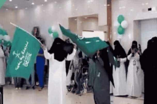 فرقة للرقص الشعبي بمشاركة نسائية في السعودية تزامناً مع موسم الحج تفجر غضب السعوديين! | القصة الكاملة معهد مسك للفنون في السعودية watanserb.com