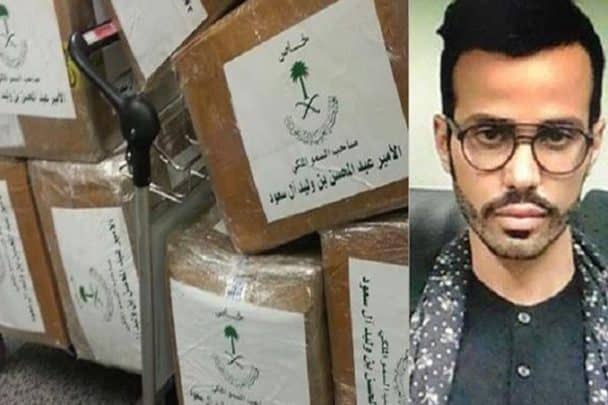 مخدرات في بيروت watanserb.com