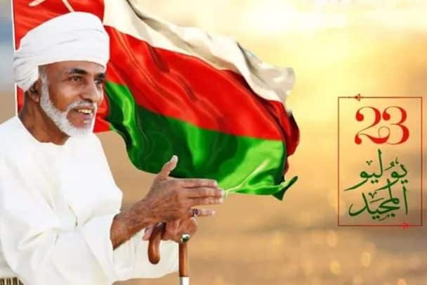 يوم النهضة المباركة watanserb.com