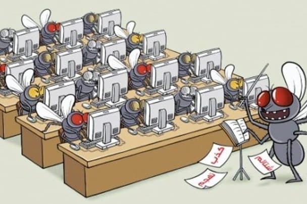 الذباب الالكتروني watanserb.com