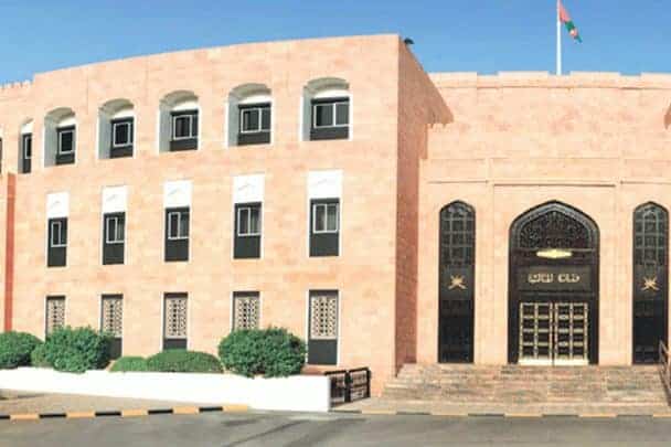 وزارة المالية العماني watanserb.com