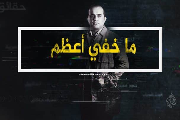 فضح البحرين watanserb.com