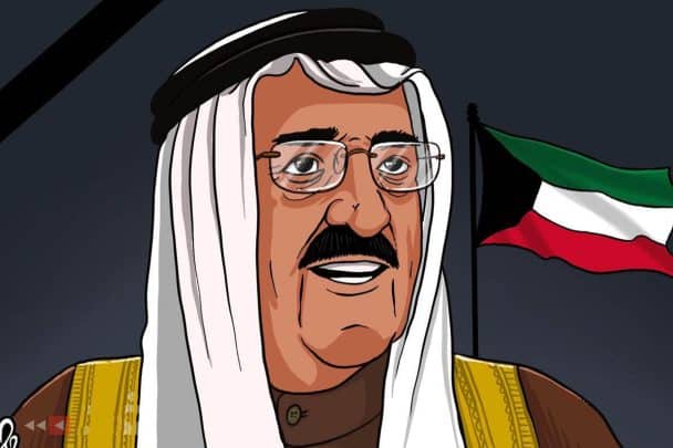 أمير الكويت watanserb.com