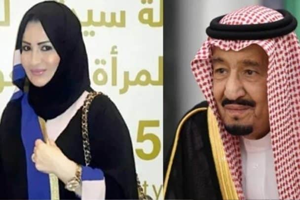 حصة بنت سلمان watanserb.com