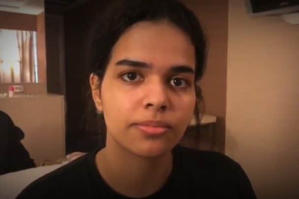 رهف القانون watanserb.com