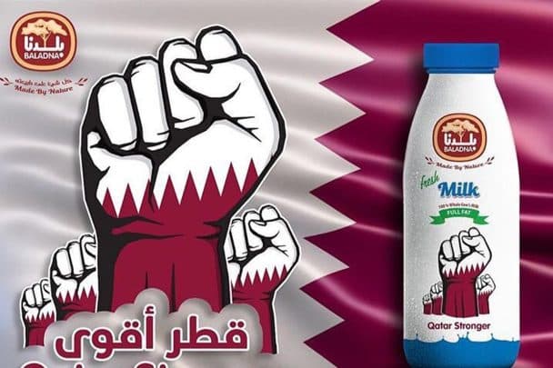 منتجات بلدنا القطرية watanserb.com