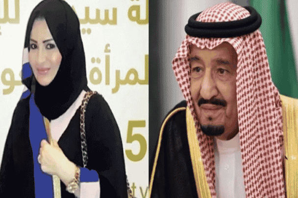 السجن 10 أشهر لابنة الملك سلمان watanserb.com