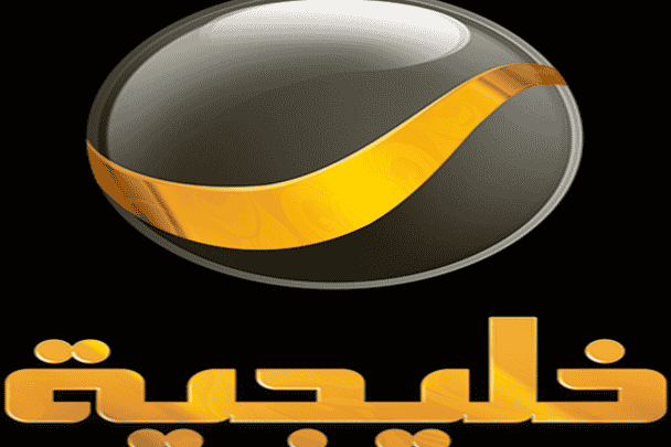 تصريحات خطيرة لسياسي سعودي watanserb.com