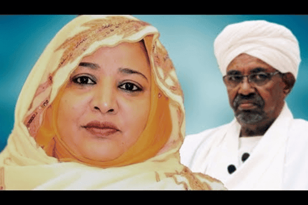 مكان الهانم watanserb.com