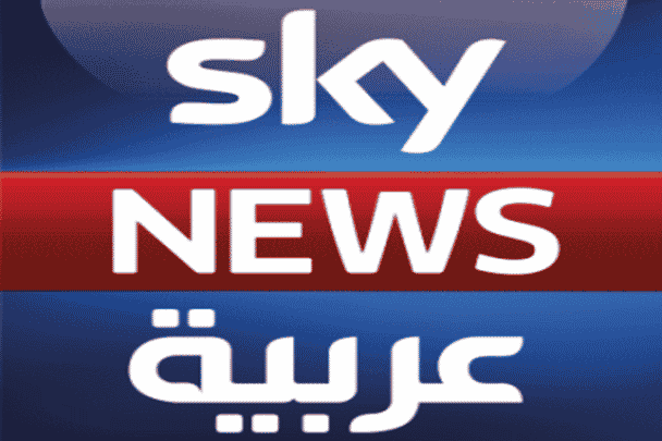 ردة فعل مذيعة سكاي نيوز watanserb.com