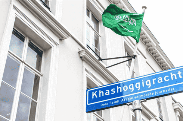 ناشط قطري دعا حكومة بلاده للاقتداء بالهولنديين.. هولندا تغير اسم شارع السفارة السعودية لـ”خاشقجي” | القصة الكاملة شارع السفارة السعودية خاشقجي watanserb.com