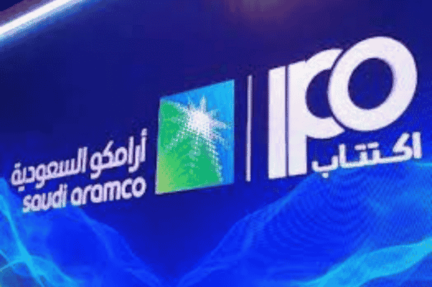 طرح أسهم أرامكو watanserb.com