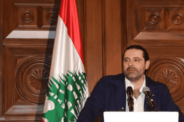 استقالة الحريري watanserb.com