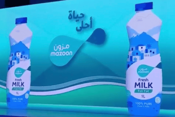 محمد الوردي مزون للألبان watanserb.com