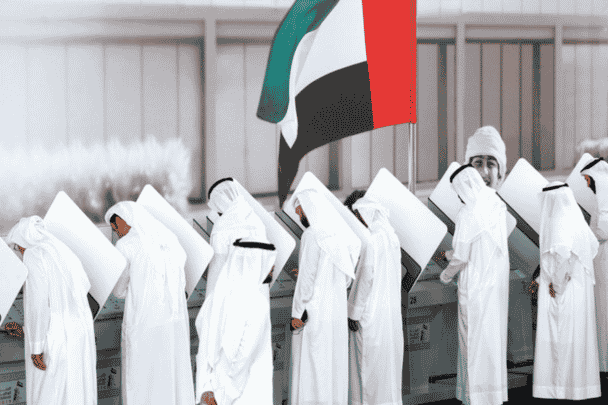 انتخابات المجلس الوطني الاتحادي watanserb.com