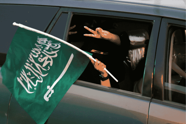 رقص متنقبات السعودية watanserb.com