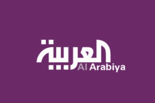 قناة العربية نبع السلام watanserb.com