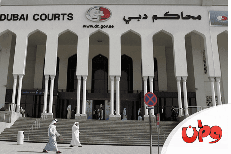 ذئب بشري في دبي watanserb.com