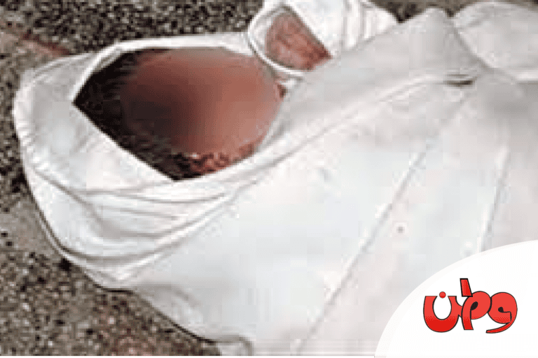 جثة طفل رضيع watanserb.com