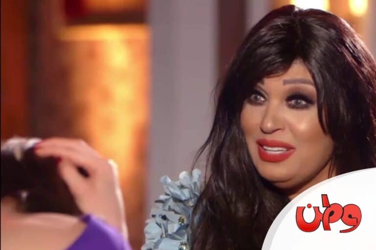 فيفي عبده watanserb.com