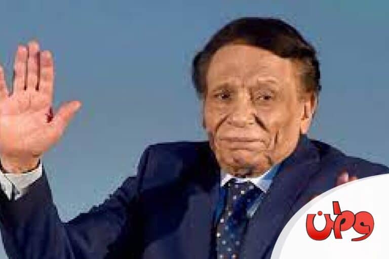 عادل إمام watanserb.com