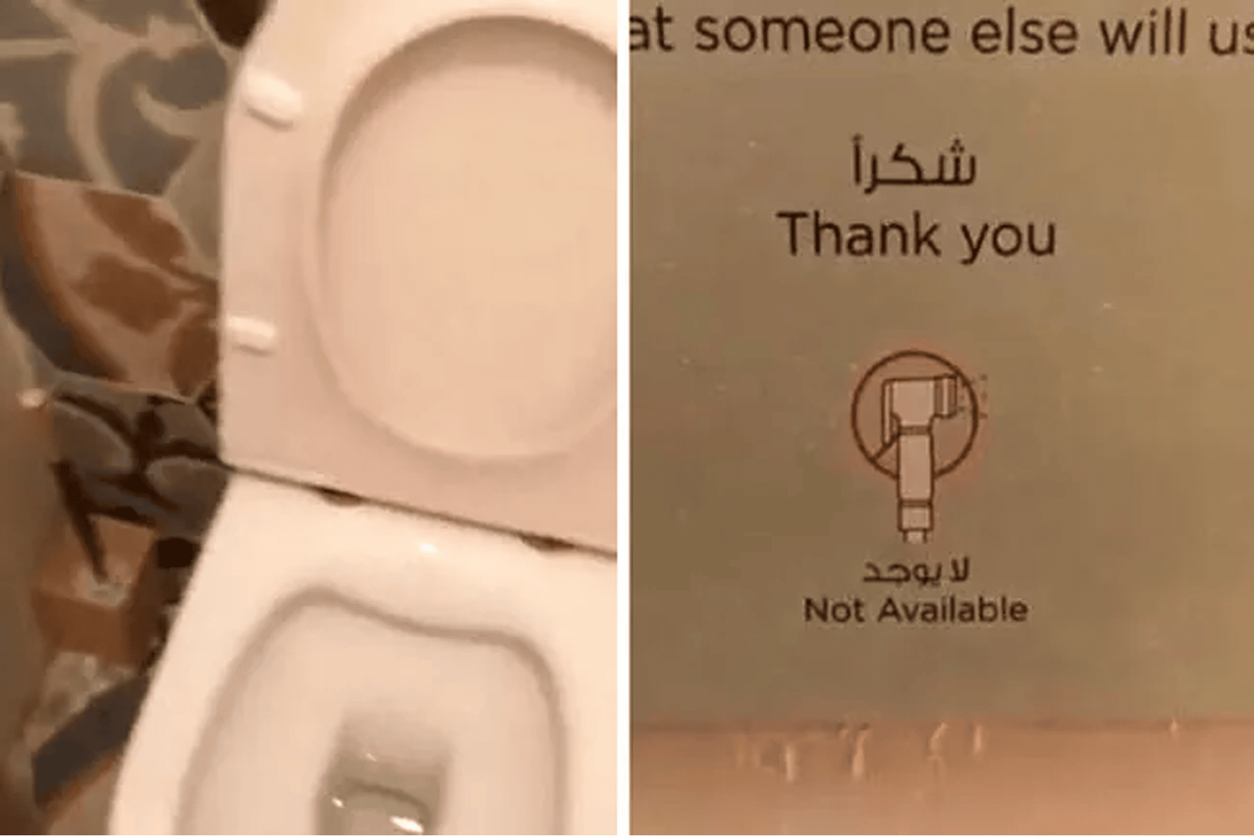 حمام مختلط للنساء والرجال في مطعم شهير بالرياض يتسبب في موجة غضب واسعة.. فماذا حدث؟ | القصة الكاملة حمام مختلط للنساء والرجال watanserb.com