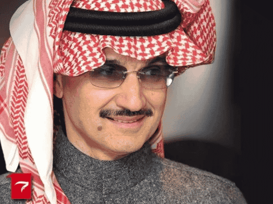 استثمار مبالغ هائلة في أرامكو watanserb.com