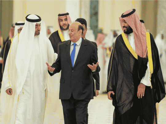 توقيع اتفاق الرياض watanserb.com