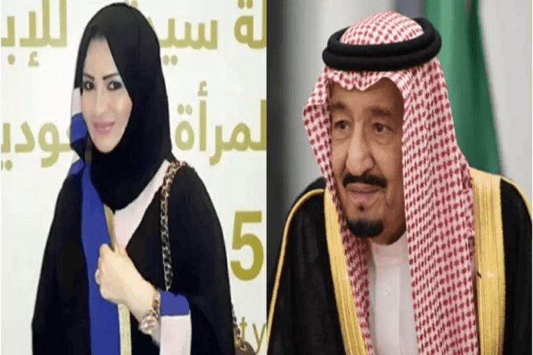 فضيحة ابنة الملك سلمان watanserb.com