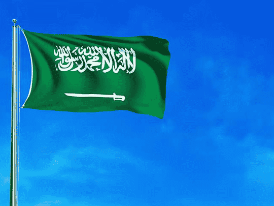 مناهج التعليم بالسعودية watanserb.com