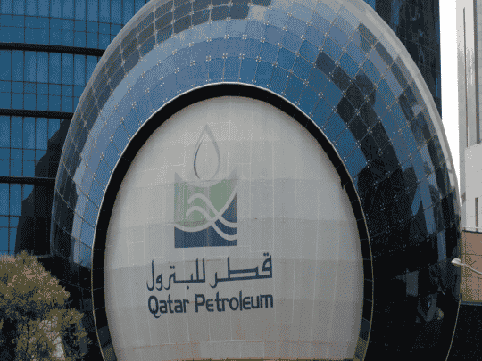 “قطر للبترول” تصدم دول الحصار بتشغيل ناجح لهذا المشروع في مصر | القصة الكاملة قطر للبترول في مصر watanserb.com