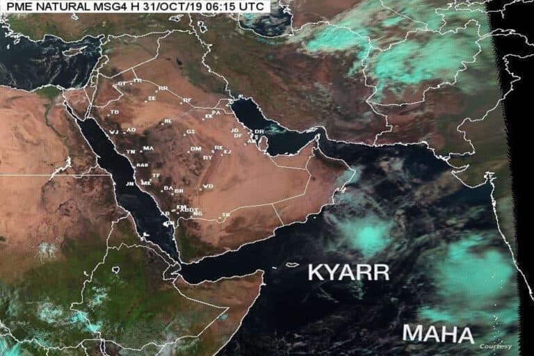 تحذيرات من العاصفة مها watanserb.com