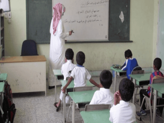 طعن مدرس بالسكين watanserb.com