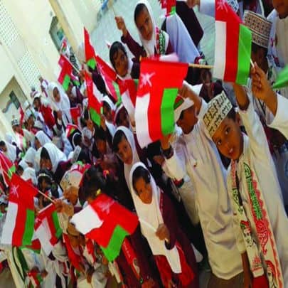 احتفال بسلامة السلطان قابوس