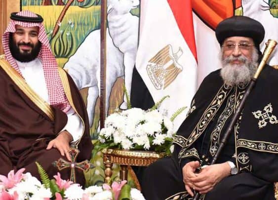 البابا تواضروس ومحمد بن سلمان watanserb.com