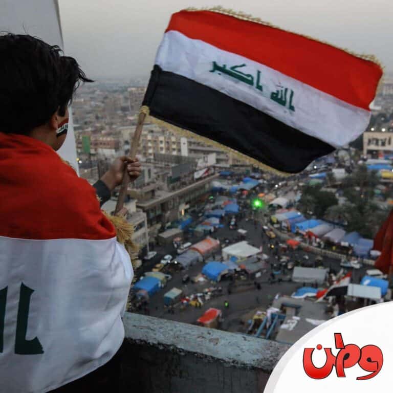 العراق watanserb.com