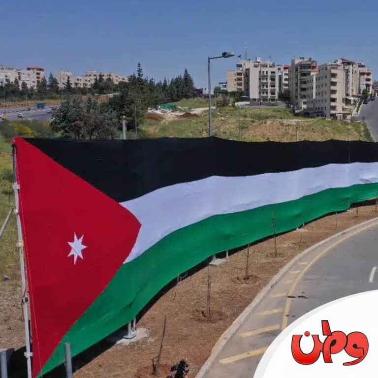 الاردن watanserb.com