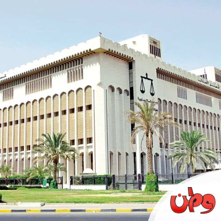 محكمة الجنايات watanserb.com