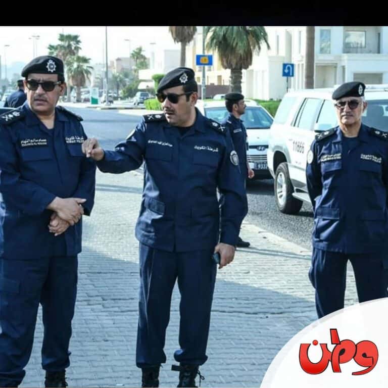 الشرطة الكويتية watanserb.com