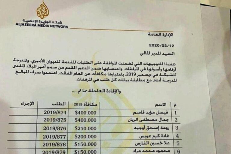 تصدي غادة عويس لكاتب سعودي watanserb.com