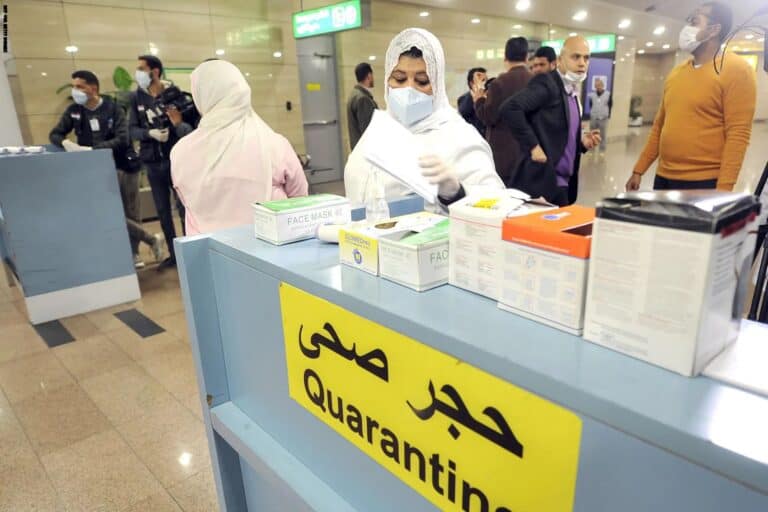 سيتي ستارز كورونا مصر watanserb.com