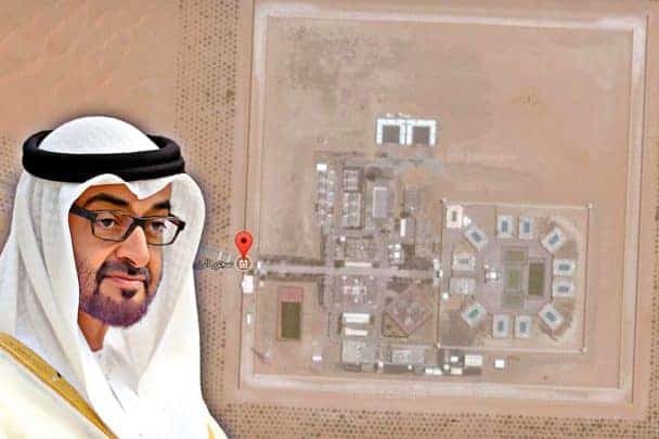 كشف معلومات خطيرة من داخل سجن الرزين watanserb.com