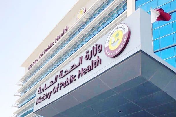 فيروس كورونا في قطر watanserb.com