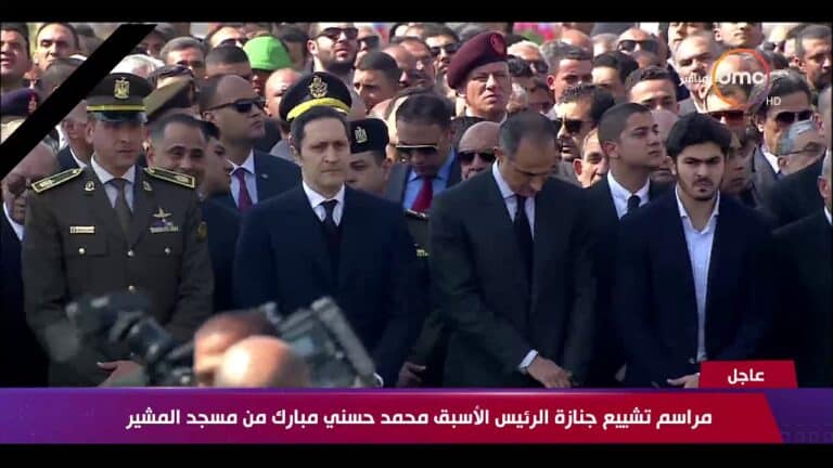 جنازة حسني مبارك watanserb.com